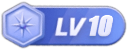 LV10 等级-LV10-怪咖资源网