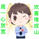 星期配图
