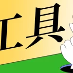冰箱 Ice Box v3.30.11G 解锁高级版，支持隐藏app、防止后台运行等功能！